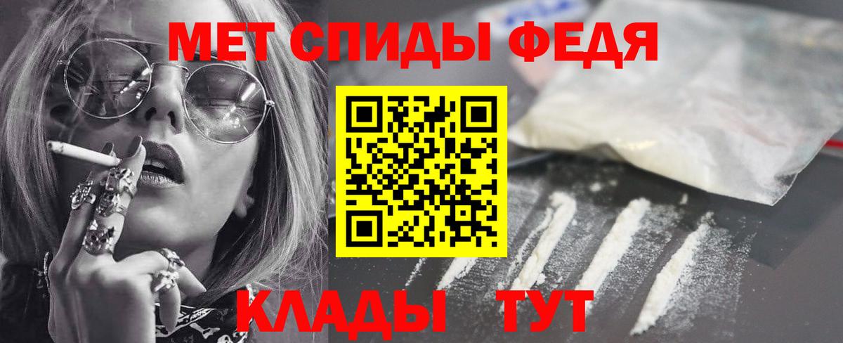 Воркута  Amphetamine Розовый  Амфетамин  Вход с VPN 