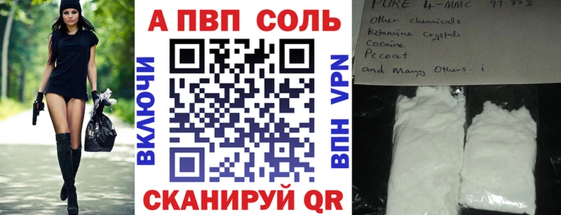 гидра онион  Воркута  A PVP СК 