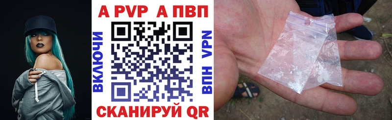 Alpha-PVP мука Воркута