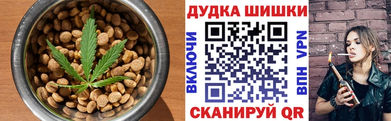 Еда ТГК конопля  Воркута 