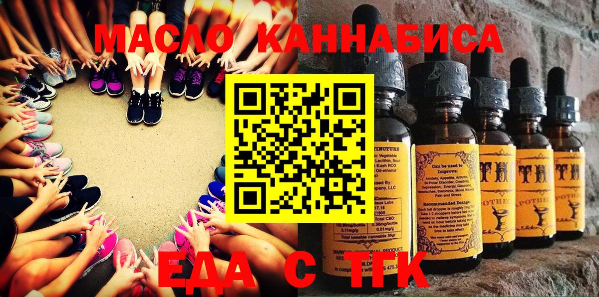 Canna-Cookies конопля Воркута