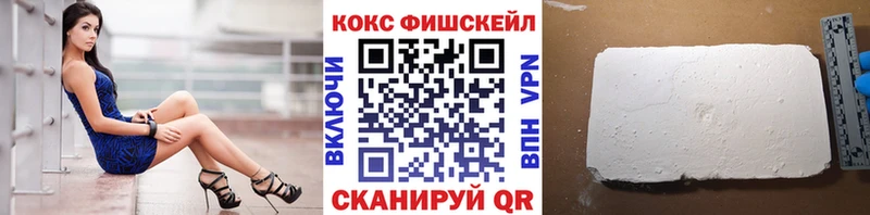 наркотики  Воркута  Кокаин Колумбийский 