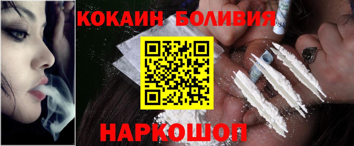 COCAIN 98%  COCAIN  Вход с VPN  Воркута  Кокаин VHQ 