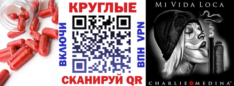 ЭКСТАЗИ 280мг Воркута
