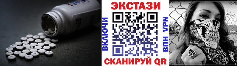 где купить   Воркута  Ecstasy 99% 