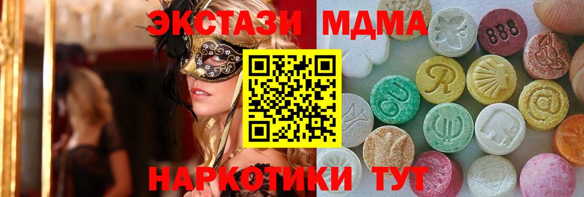 Экстази бентли Воркута