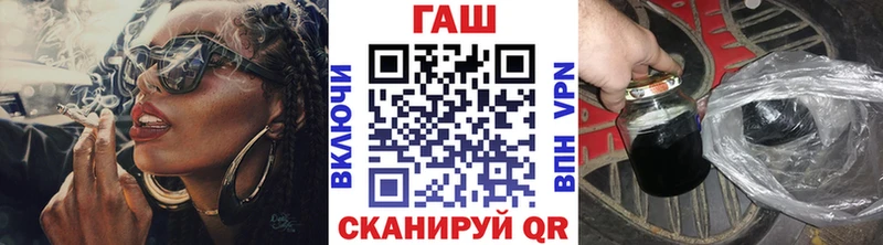 ГАШИШ VHQ  купить   Воркута 