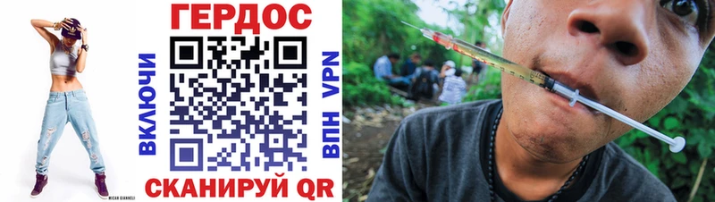 Героин VHQ  хочу   Воркута 