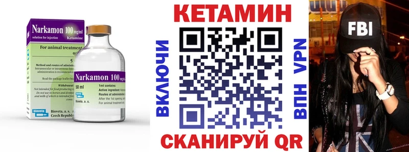 КЕТАМИН ketamine  Воркута 