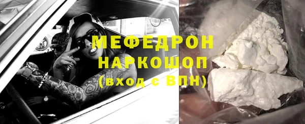 мефедрон VHQ Елизово
