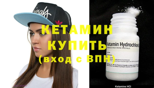 мефедрон VHQ Елизово
