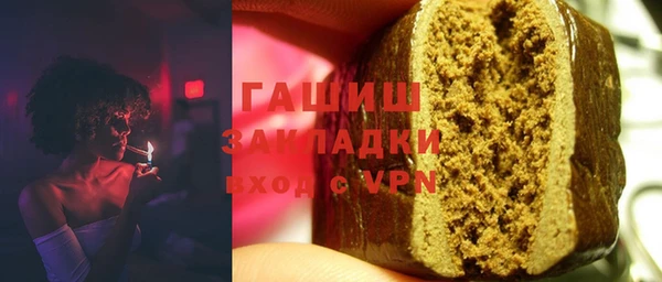 меф VHQ Заводоуковск