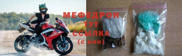 прущая мука Елабуга