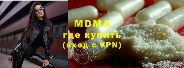 мефедрон VHQ Елизово