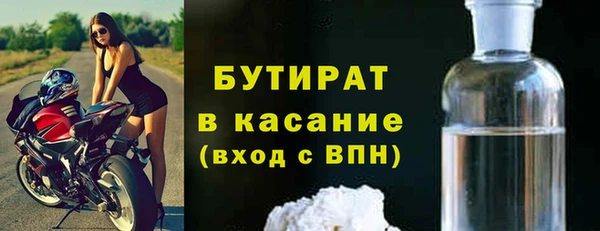 экстази Струнино