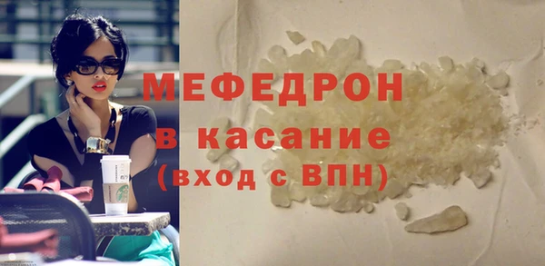 меф VHQ Заводоуковск