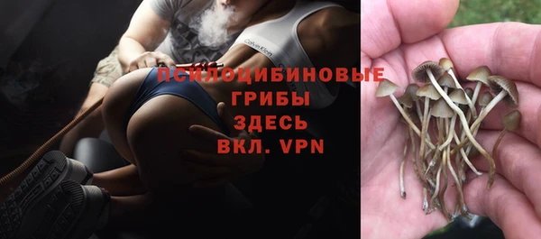 бутик Заволжск
