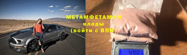 бутик Заволжск