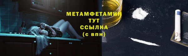 бутик Заволжск