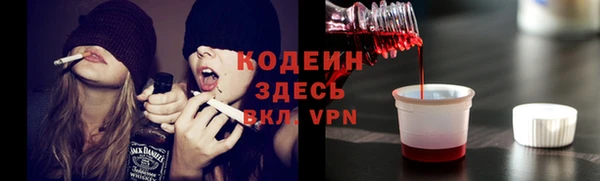 бутик Заволжск