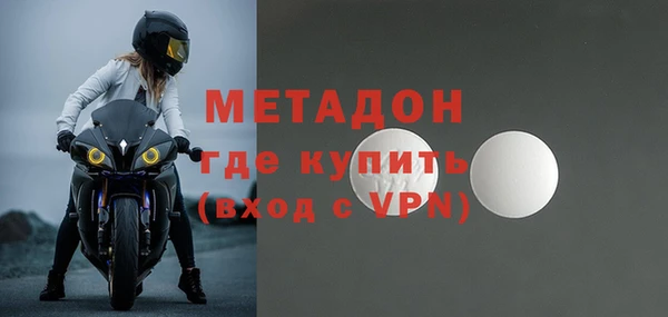 бутик Заволжск