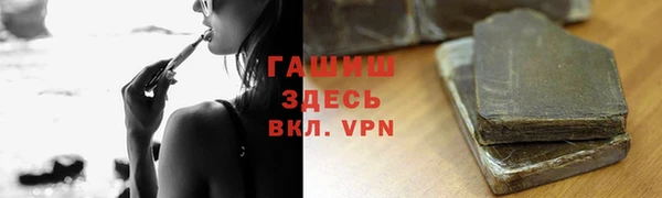 меф VHQ Заводоуковск