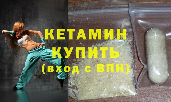 МДМА Ельня
