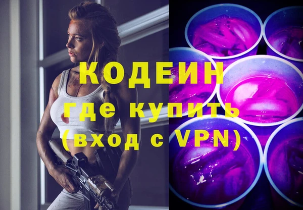 МДМА Ельня