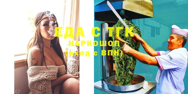 МДМА Ельня