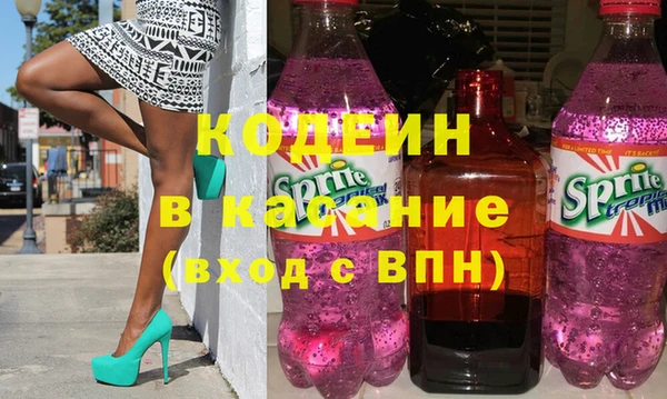 бутик Заволжск