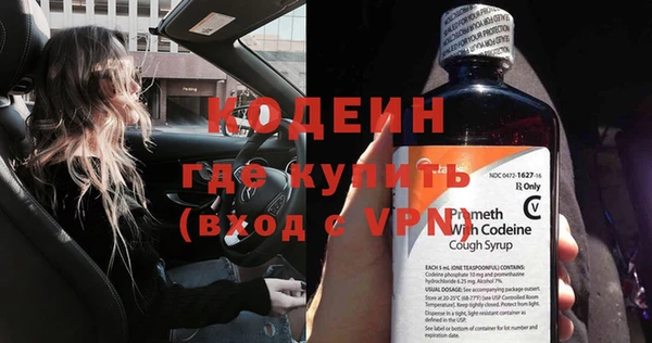МДМА Ельня