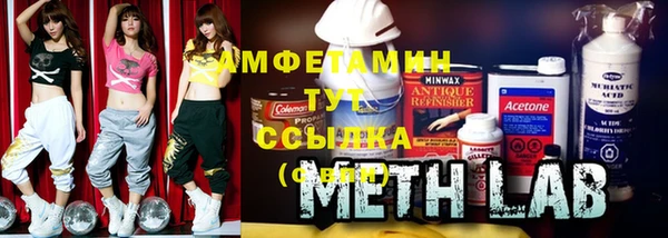 меф VHQ Заводоуковск