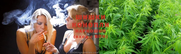 бутик Заволжск