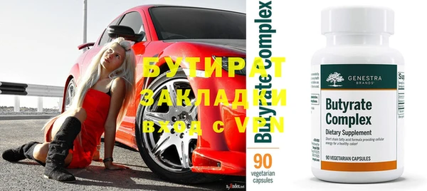 мефедрон VHQ Елизово