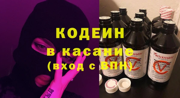 соль ск Строитель