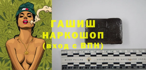 меф VHQ Заводоуковск