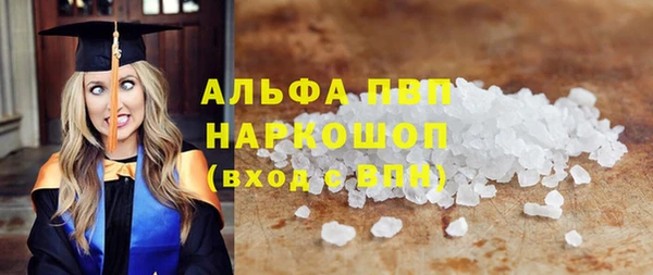 бутик Заволжск