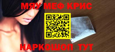 синтетический гашиш Апшеронск