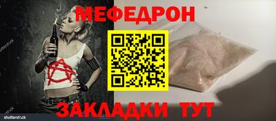 синтетический гашиш Апшеронск