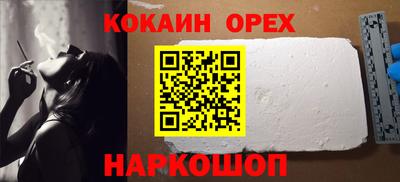 героин Аргун