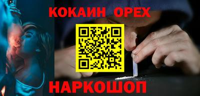синтетический гашиш Апшеронск