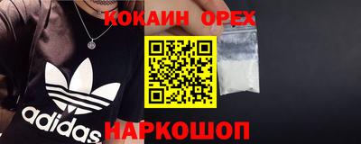 героин Аргун