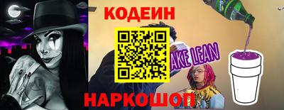 героин Аргун