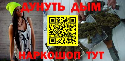 героин Аргун