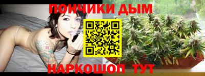 синтетический гашиш Апшеронск