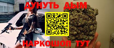 синтетический гашиш Апшеронск