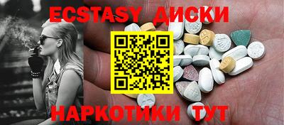 синтетический гашиш Апшеронск