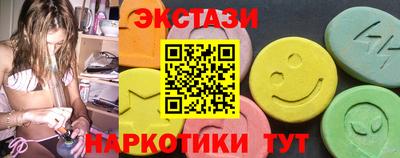 синтетический гашиш Апшеронск