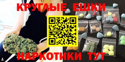 PSILOCYBIN Апрелевка