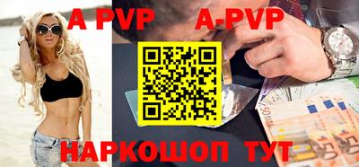 синтетический гашиш Апшеронск